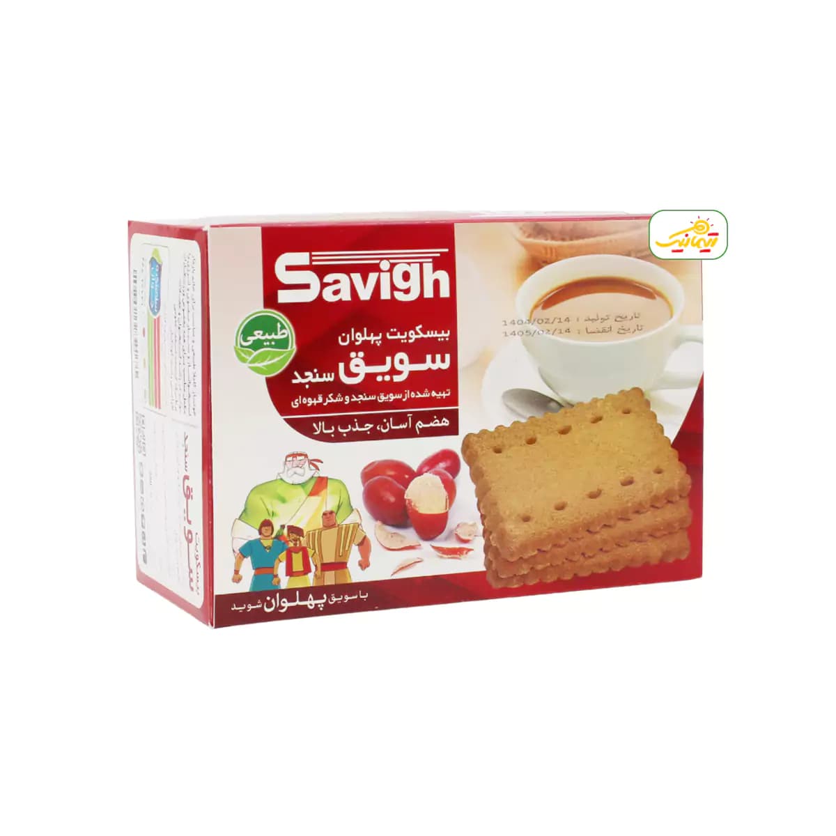بیسکویت پهلوان سویق سنجد