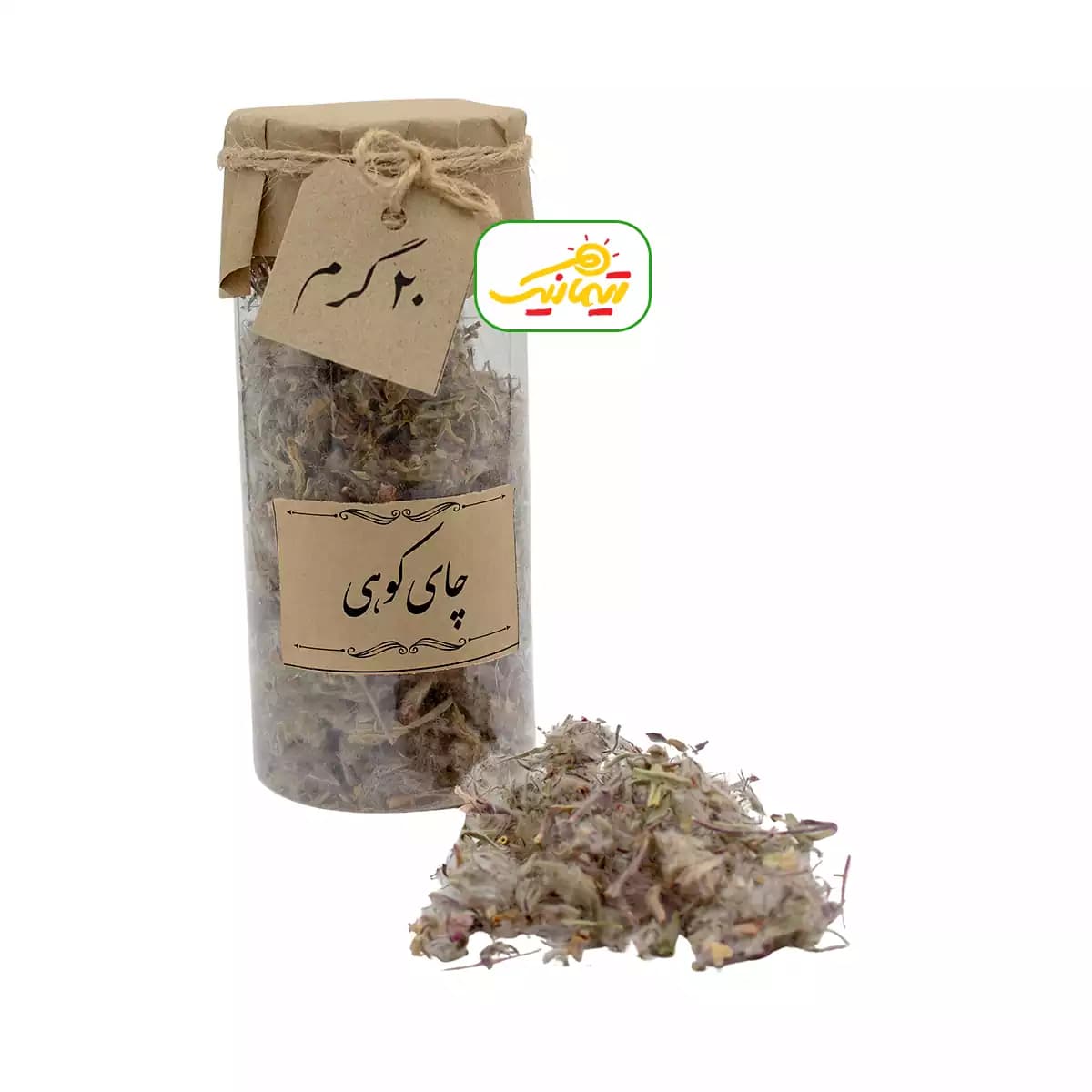 چای کوهی طبیعی — تصویر ۸