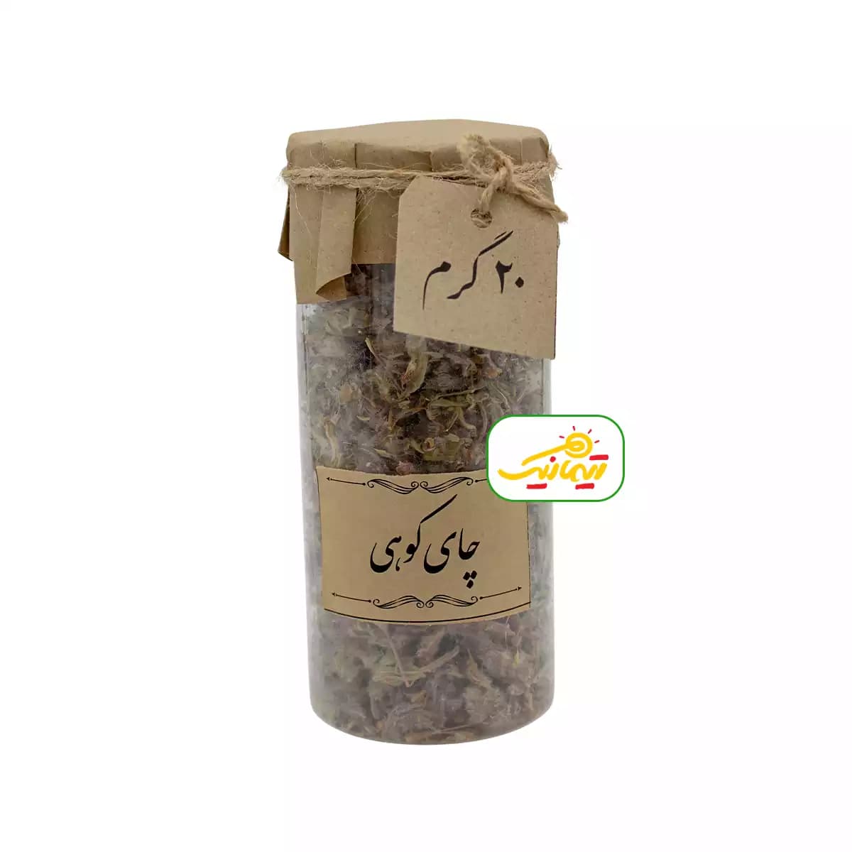 چای کوهی طبیعی — تصویر ۵