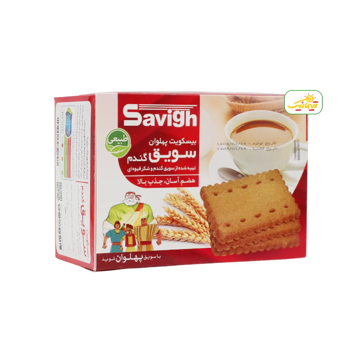 بیسکویت پهلوان سویق گندم