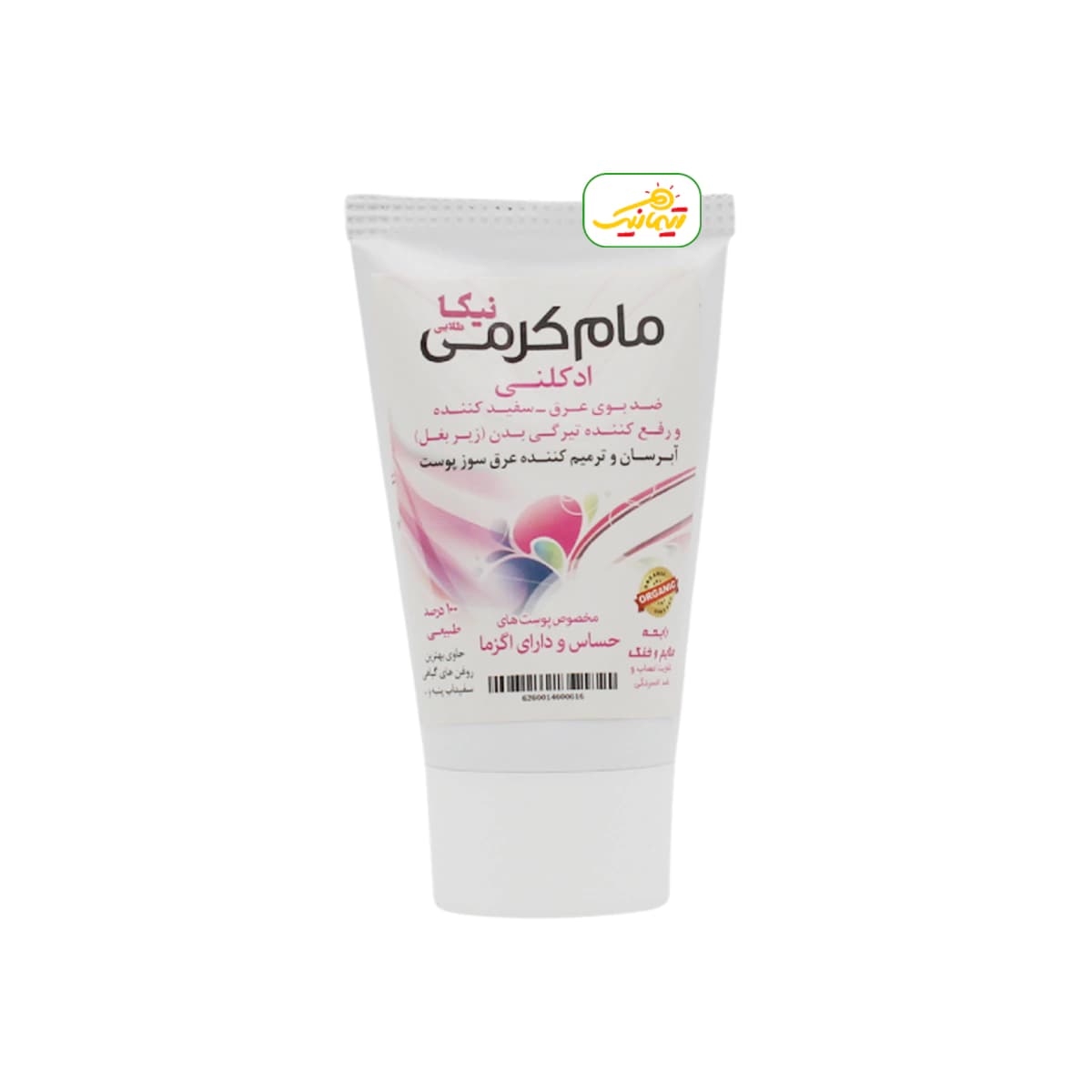مام کرمی نیکا با رایحه ادکلنی — تصویر ۸
