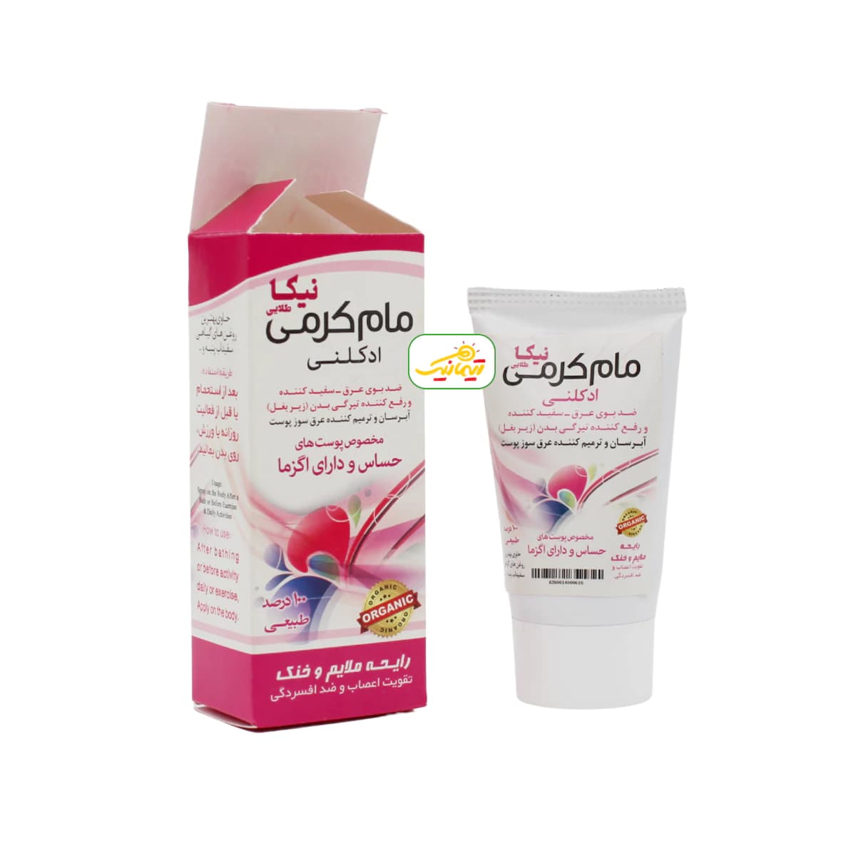 مام کرمی نیکا با رایحه ادکلنی — تصویر ۳