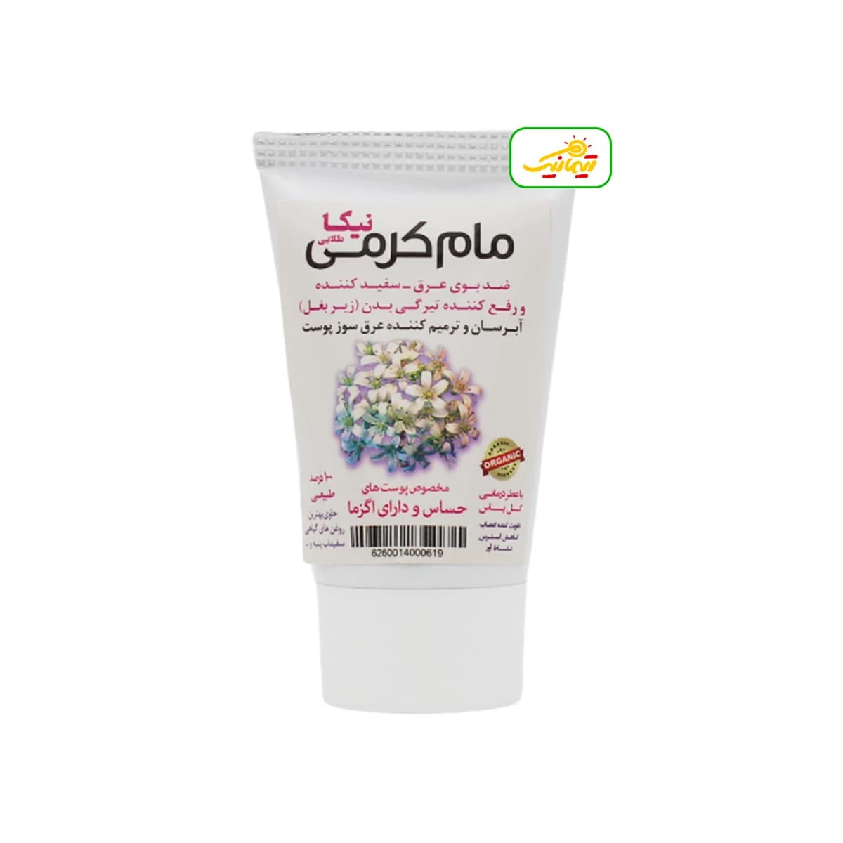مام کرمی نیکا با رایحه گل یاس — تصویر ۸