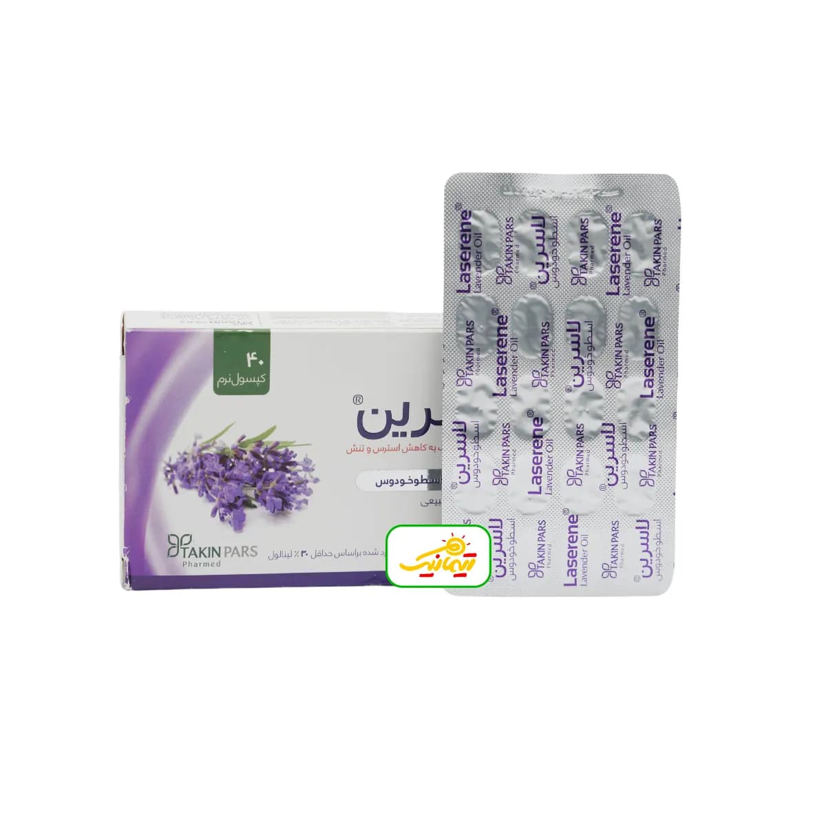 کپسول لاسرین — تصویر ۱۰