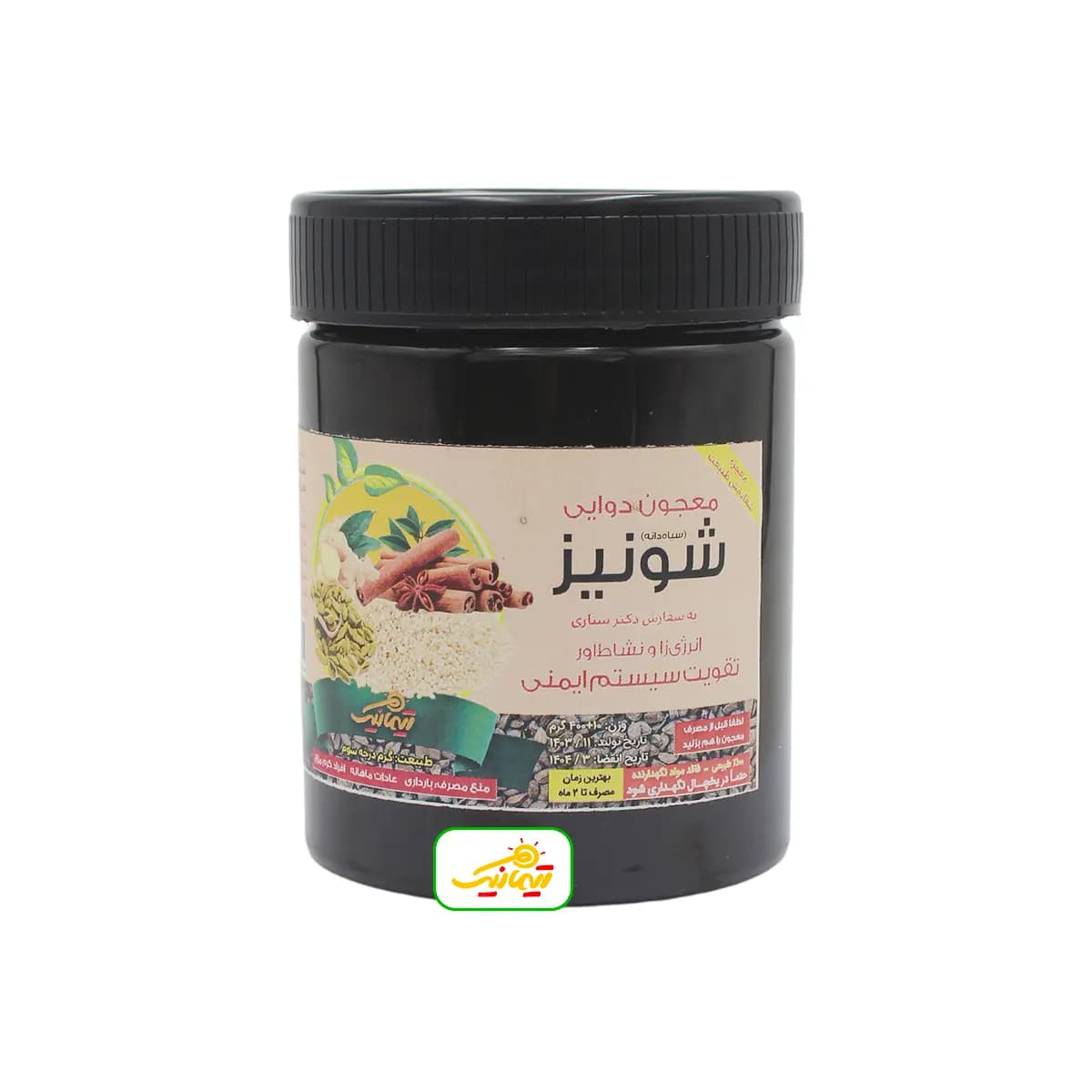 معجون دوایی شونیز — تصویر ۲