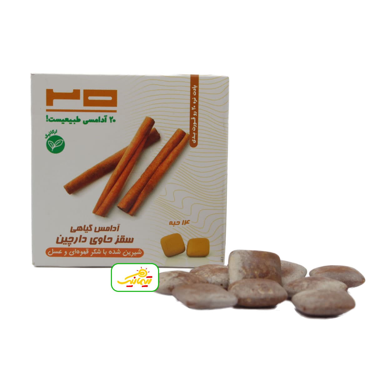 آدامس گیاهی سقز با طعم دارچین — تصویر ۸