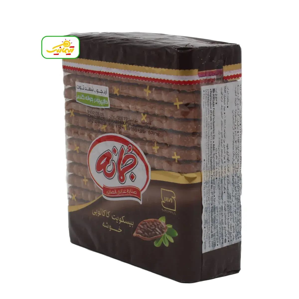 بیسکویت جو خوشه کاکائویی جمانه — تصویر ۴
