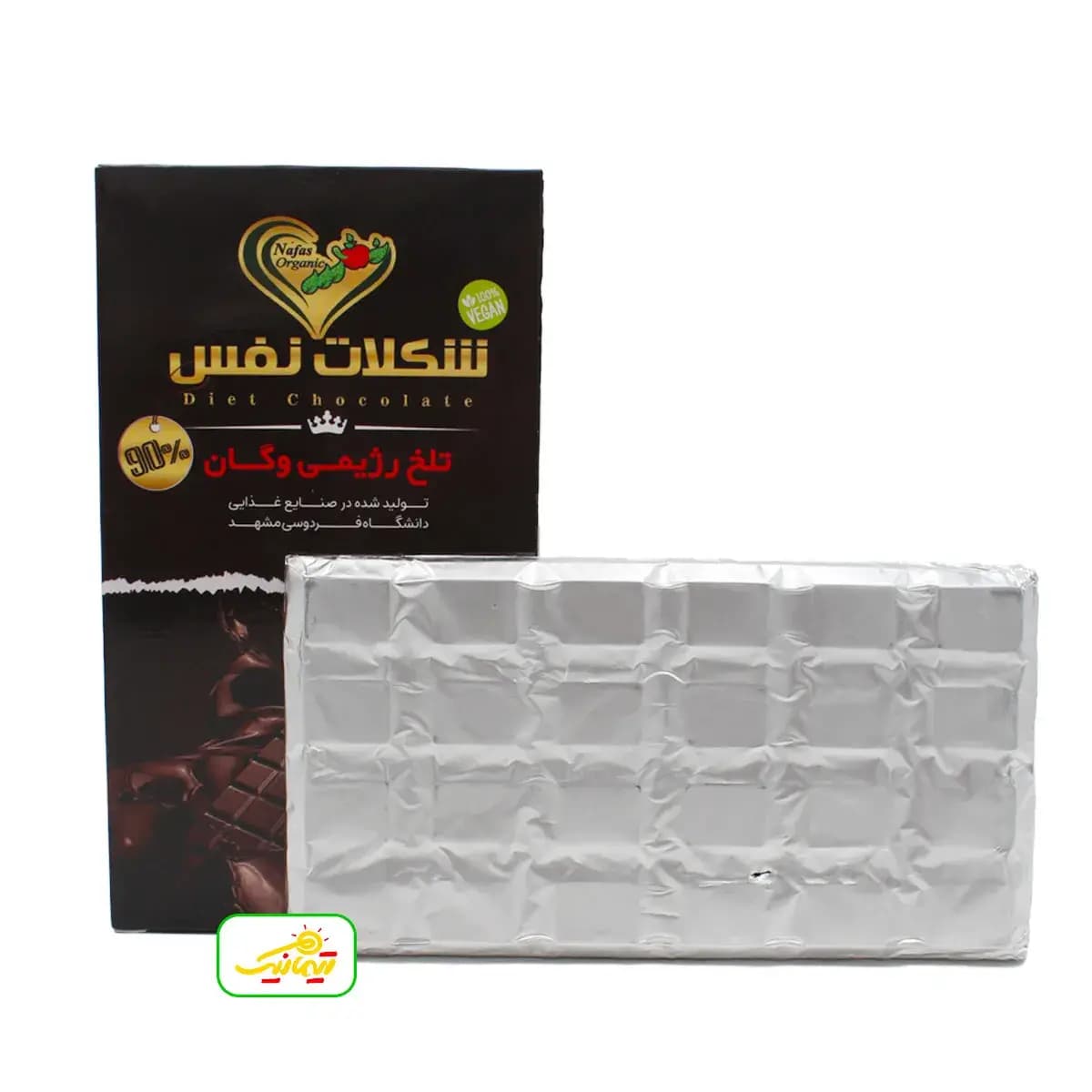 شکلات تلخ 90 درصد رژیمی وگان نفس — تصویر ۱۲