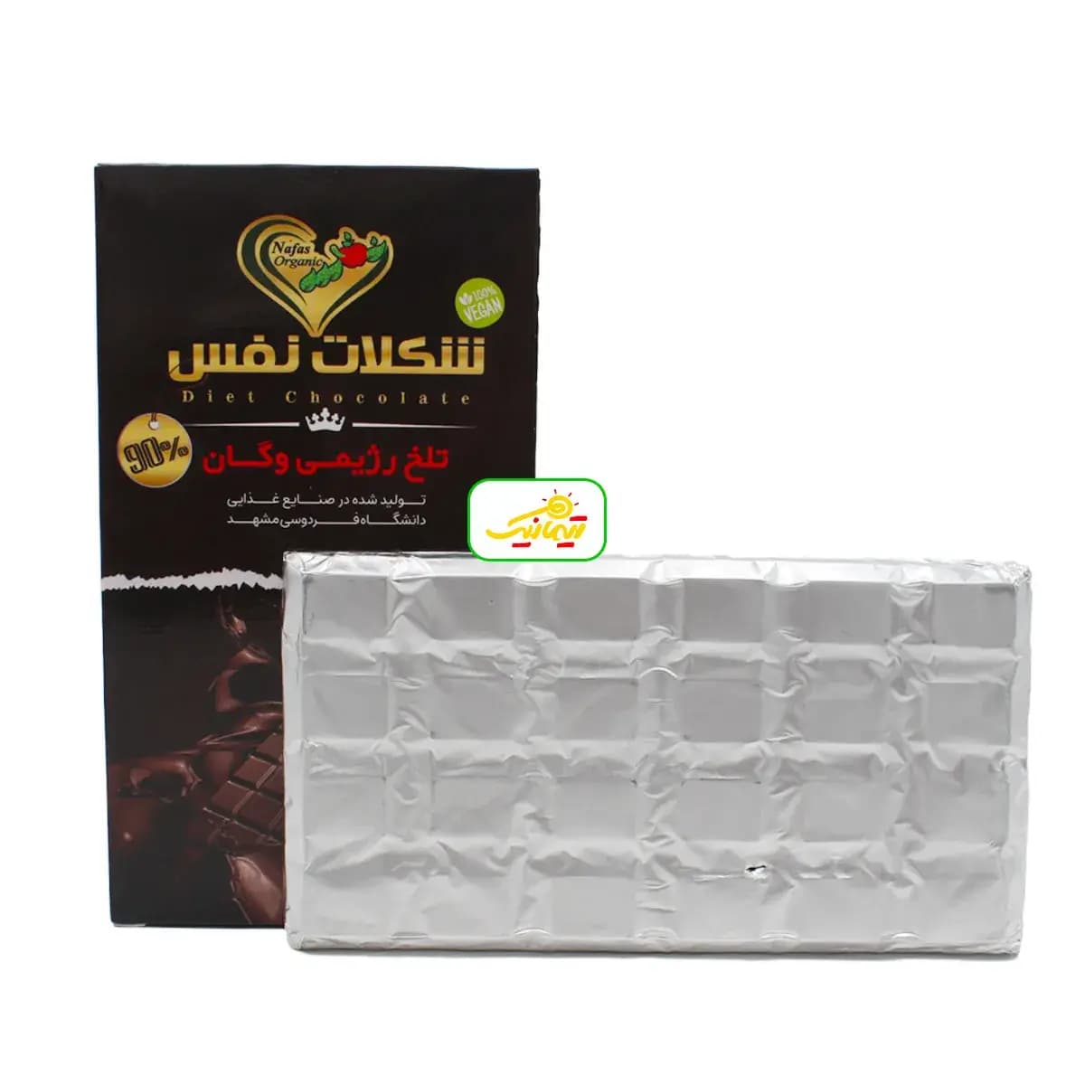 شکلات تلخ 90 درصد رژیمی وگان نفس — تصویر ۵