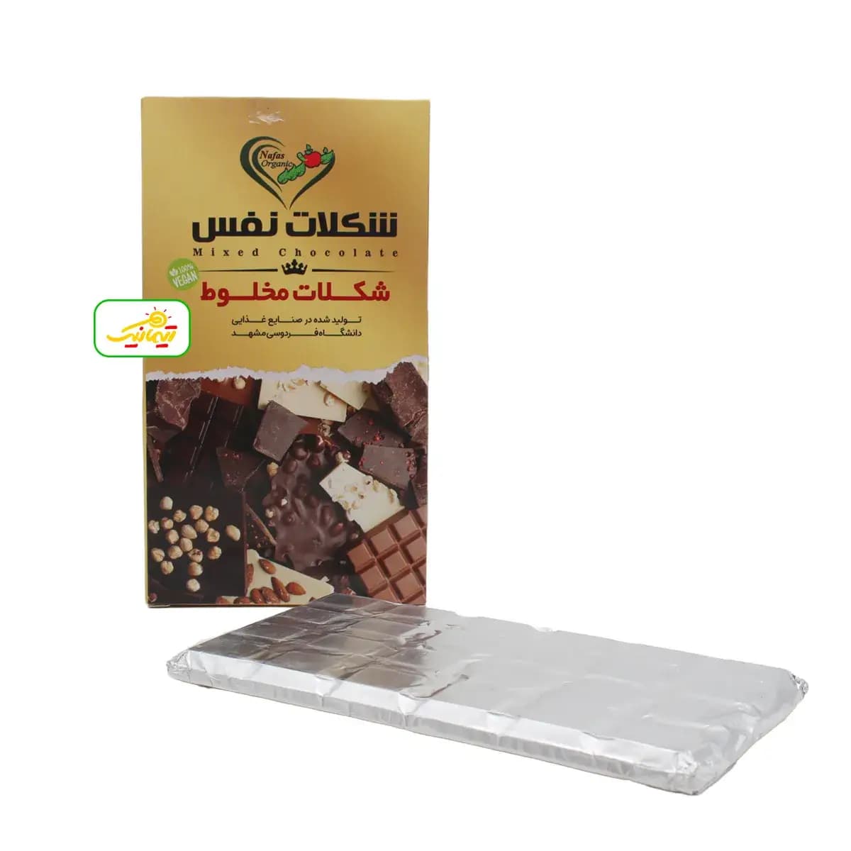 شکلات مخلوط نفس — تصویر ۱۱