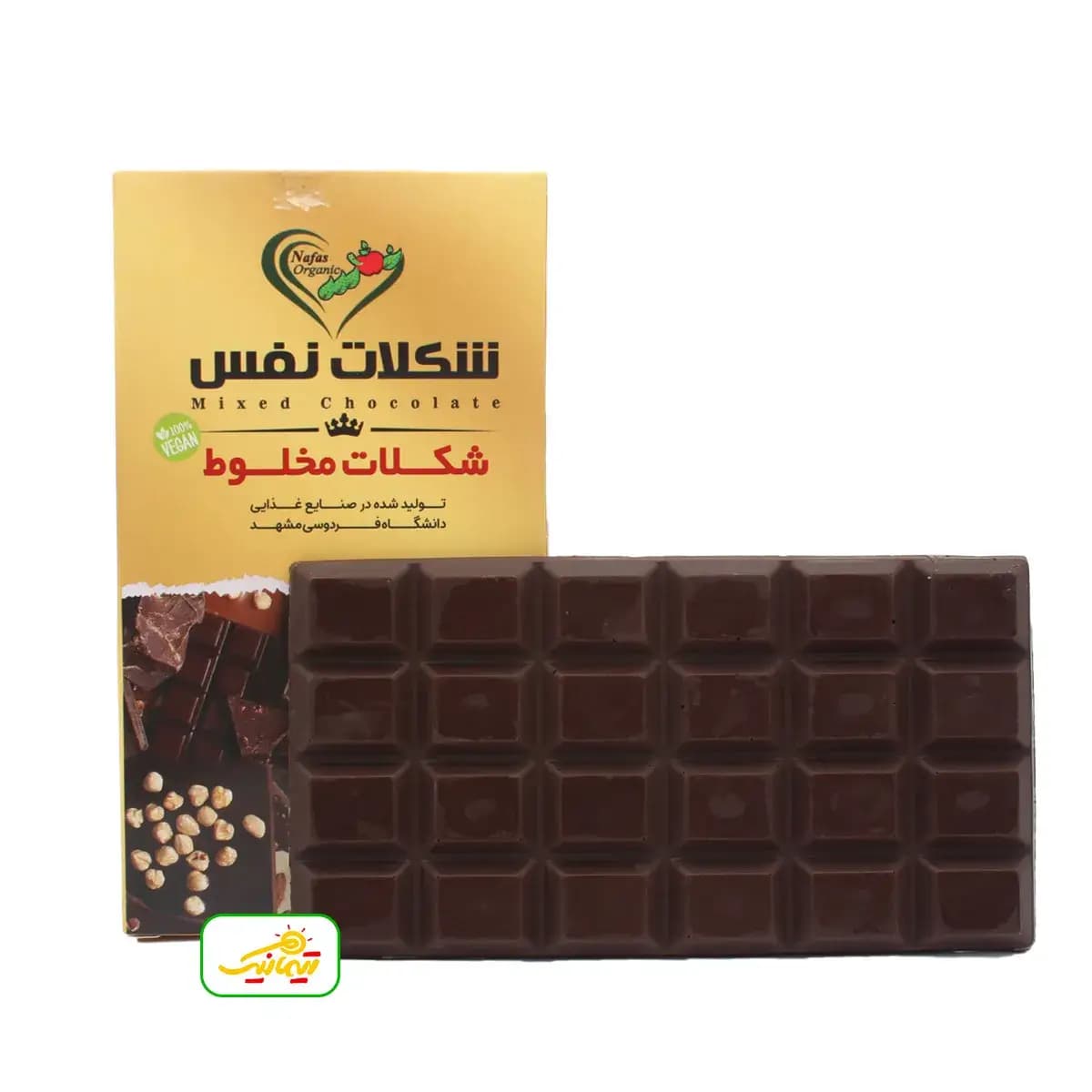 شکلات مخلوط نفس — تصویر ۷