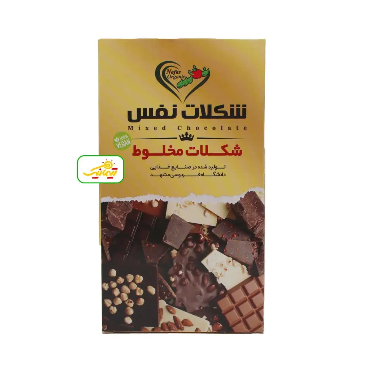 شکلات مخلوط نفس