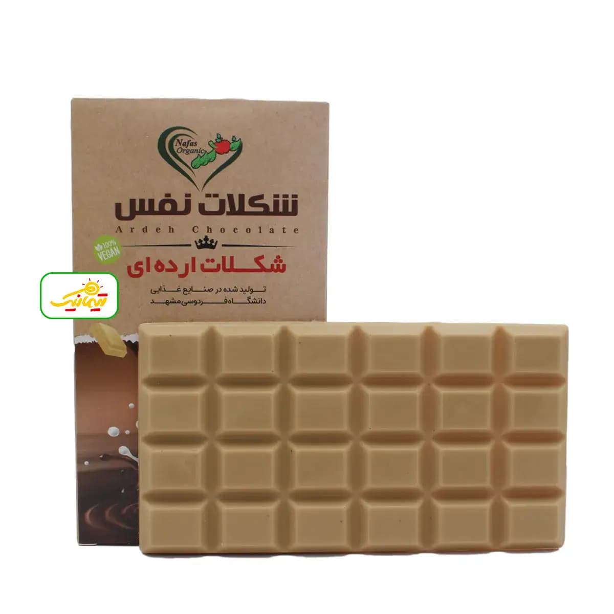 شکلات ارده‌ای نفس — تصویر ۷