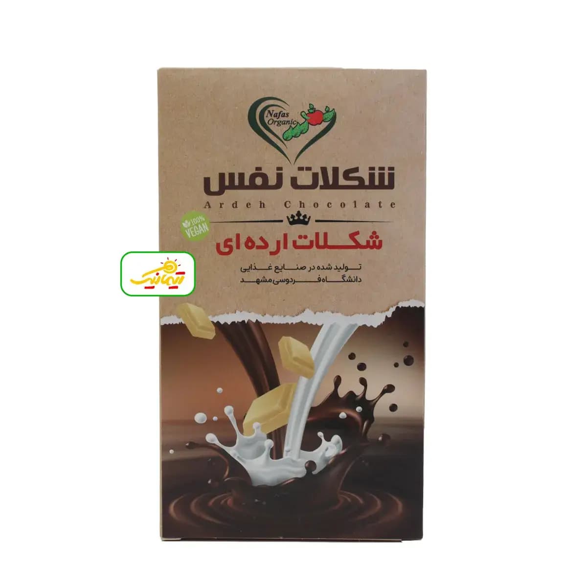 شکلات ارده‌ای نفس