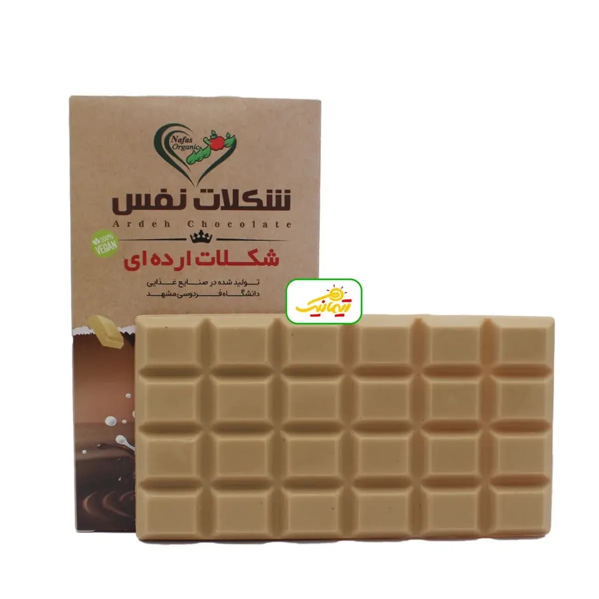 شکلات ارده‌ای نفس — تصویر ۸