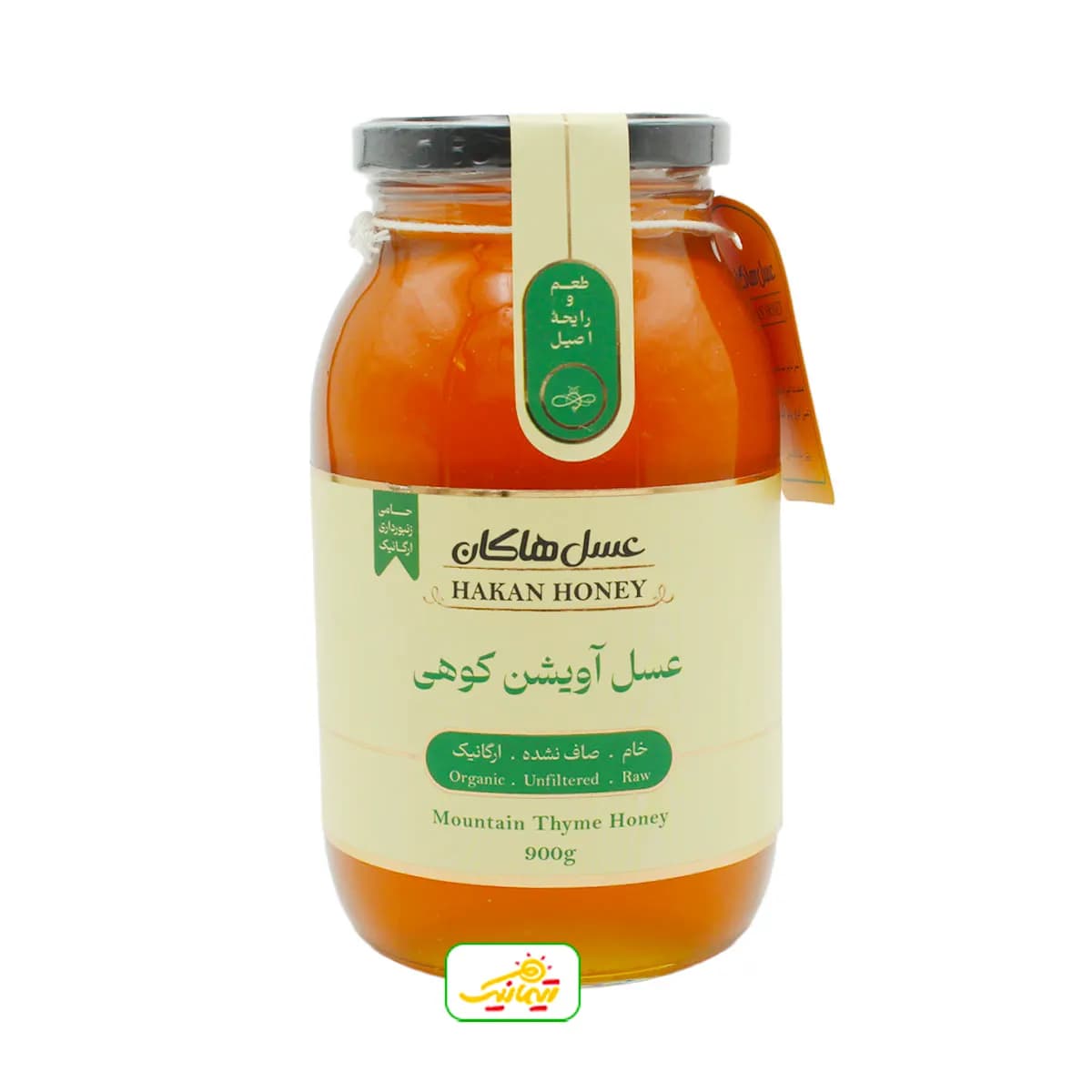 عسل طبیعی با رایحه آویشن کوهی هاکان — تصویر ۹