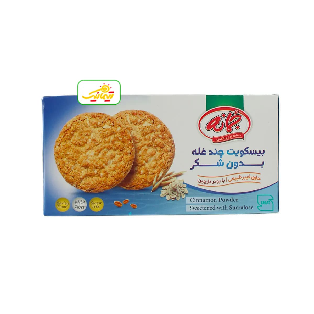 بیسکویت چند غله بدون شکر جمانه — تصویر ۹