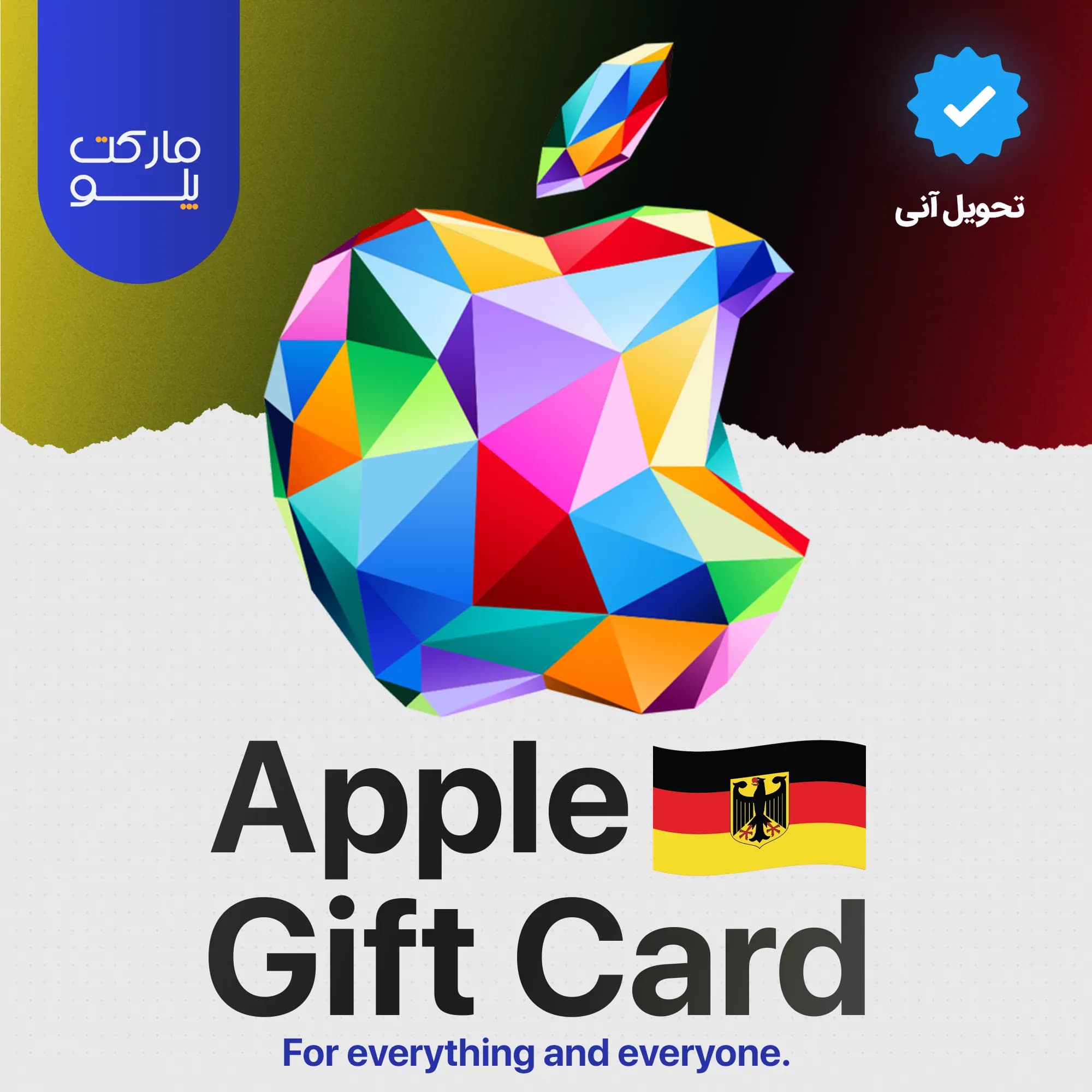 گیفت کارت اپل آلمان | Apple Gift Card یورویی — تصویر ۲