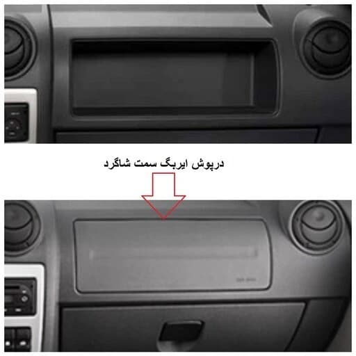 درب ایربگ داشبورد تندر90 — تصویر ۲