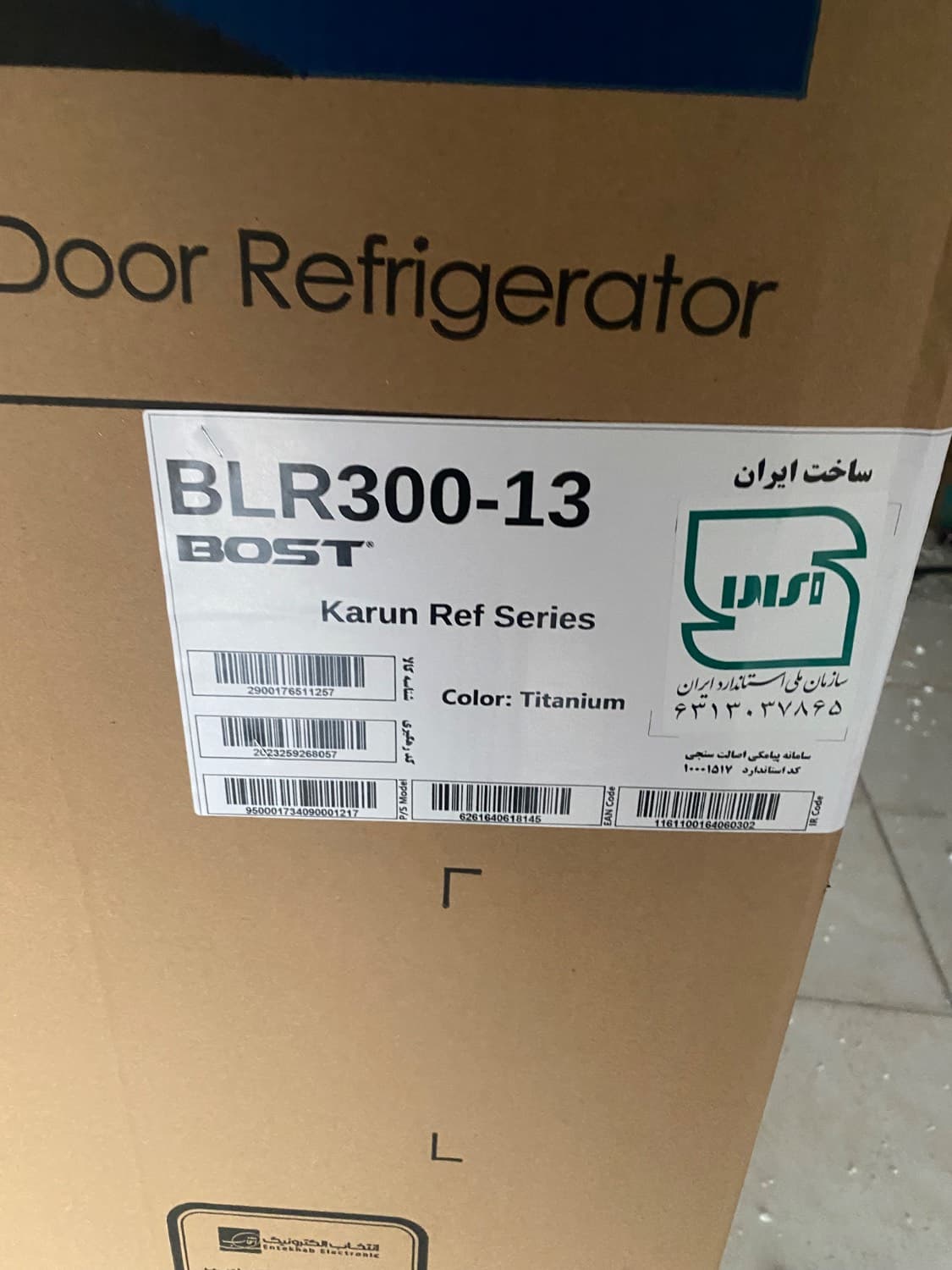 یخچال فریزر دوقلو بست مدل BLR300-13 ظرفیت ۳۶ فوت رنگ نقره ای — تصویر ۱۰