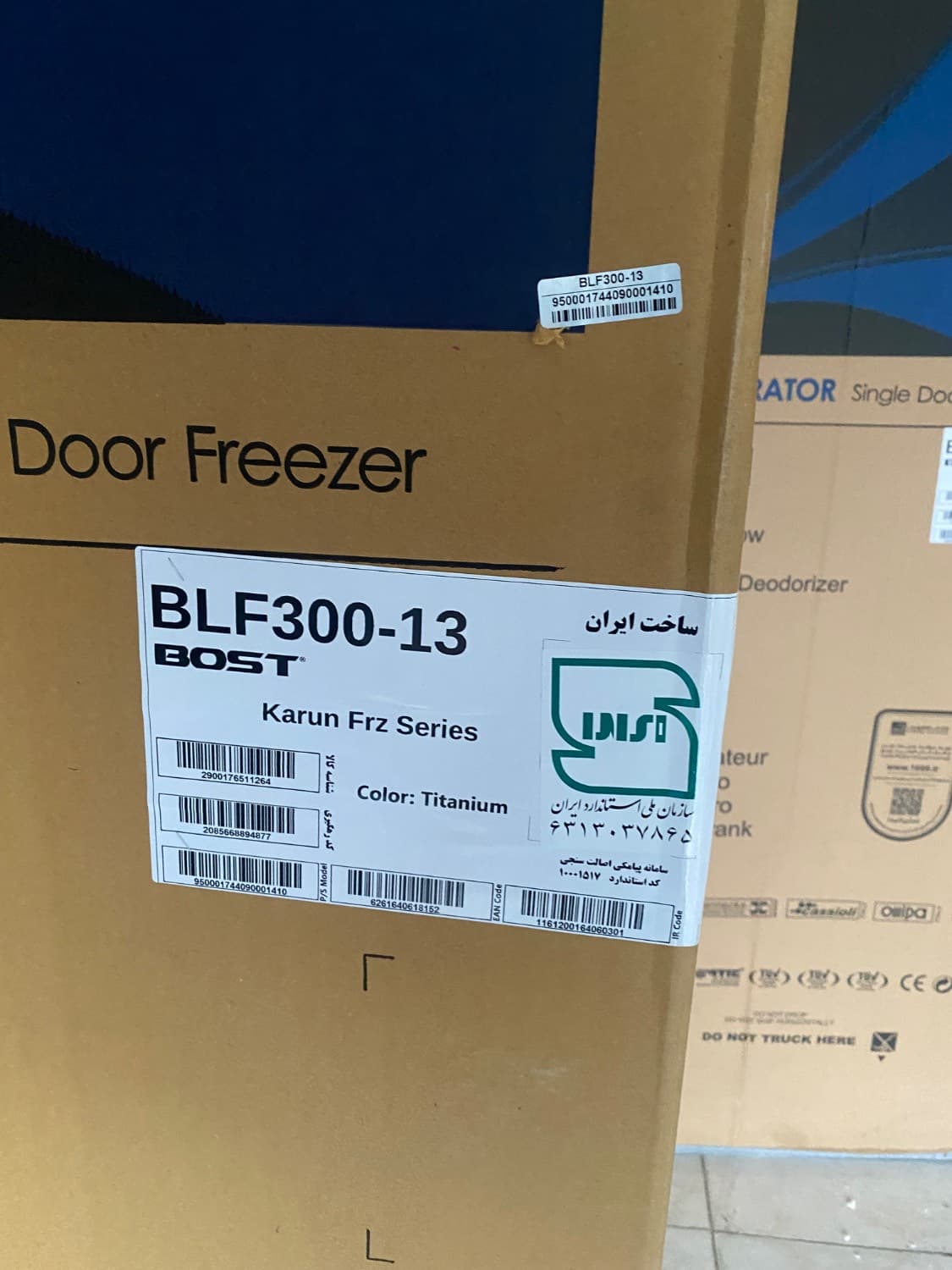 یخچال فریزر دوقلو بست مدل BLR300-13 ظرفیت ۳۶ فوت رنگ نقره ای — تصویر ۸