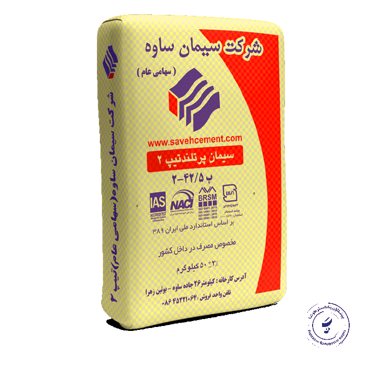 سیمان تیپ 2 ساوه — تصویر ۲