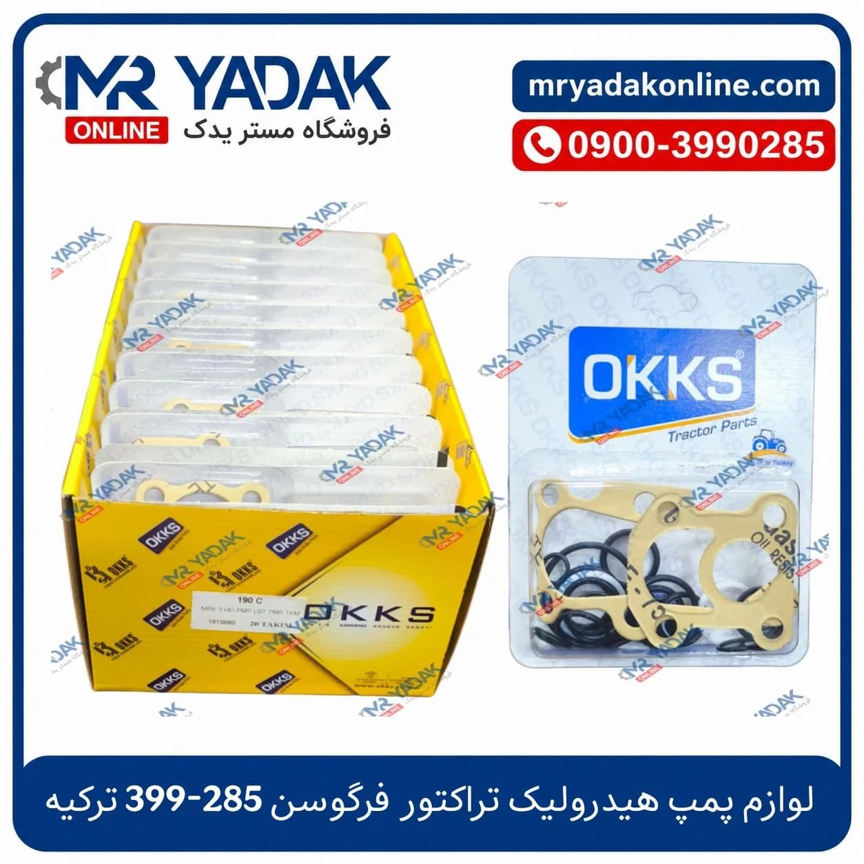لوازم پمپ هیدرولیک تراکتور فرگوسن 285-399 ترک