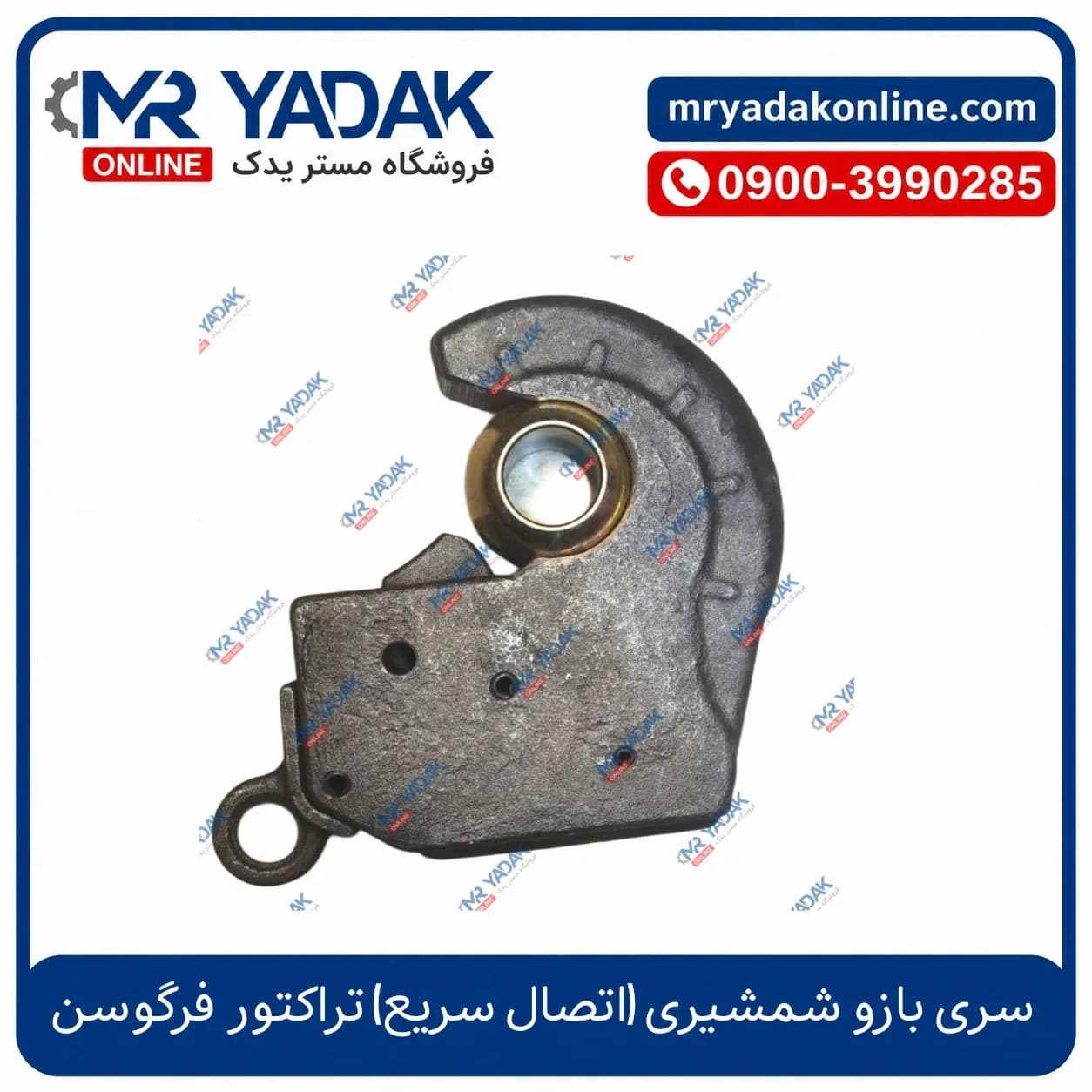 سری بازو شمشیری اتصال سریع تراکتور فرگوسن جدید
