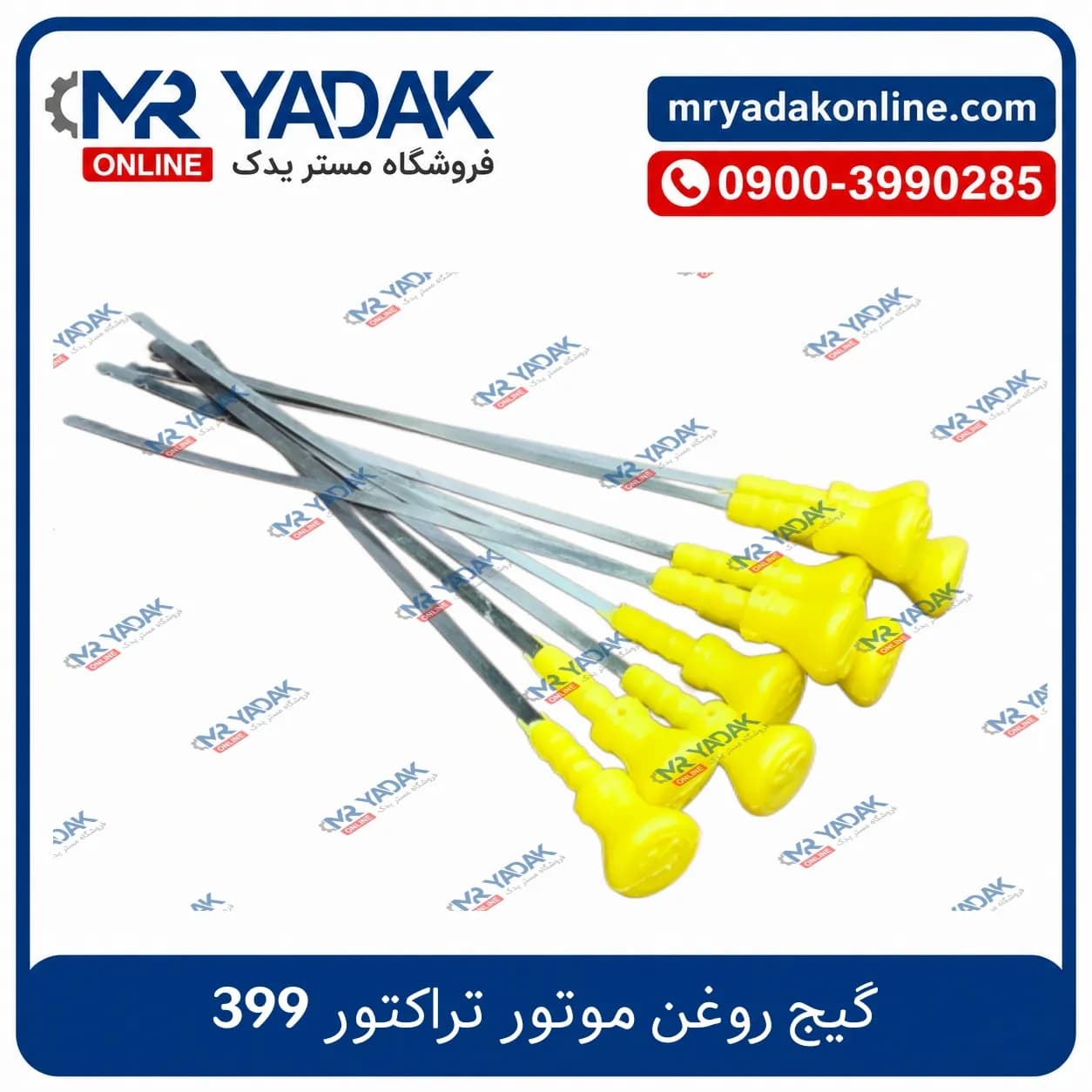 گیج روغن موتور تراکتور 399 — تصویر ۲