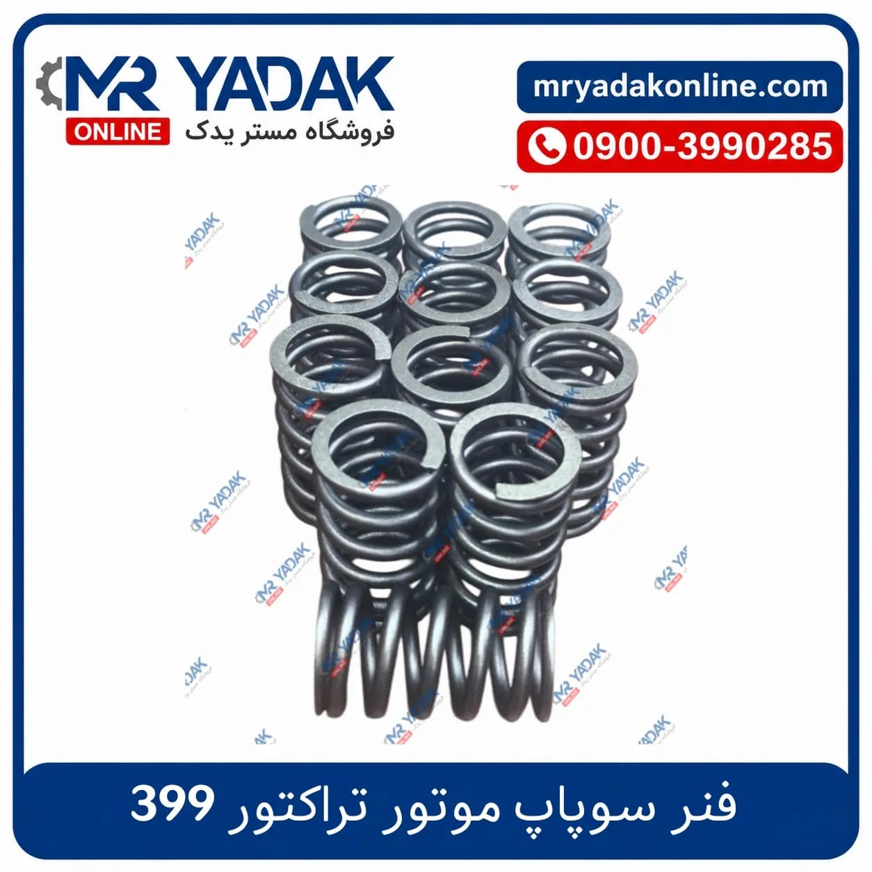 فنر سوپاپ موتور تراکتور 399