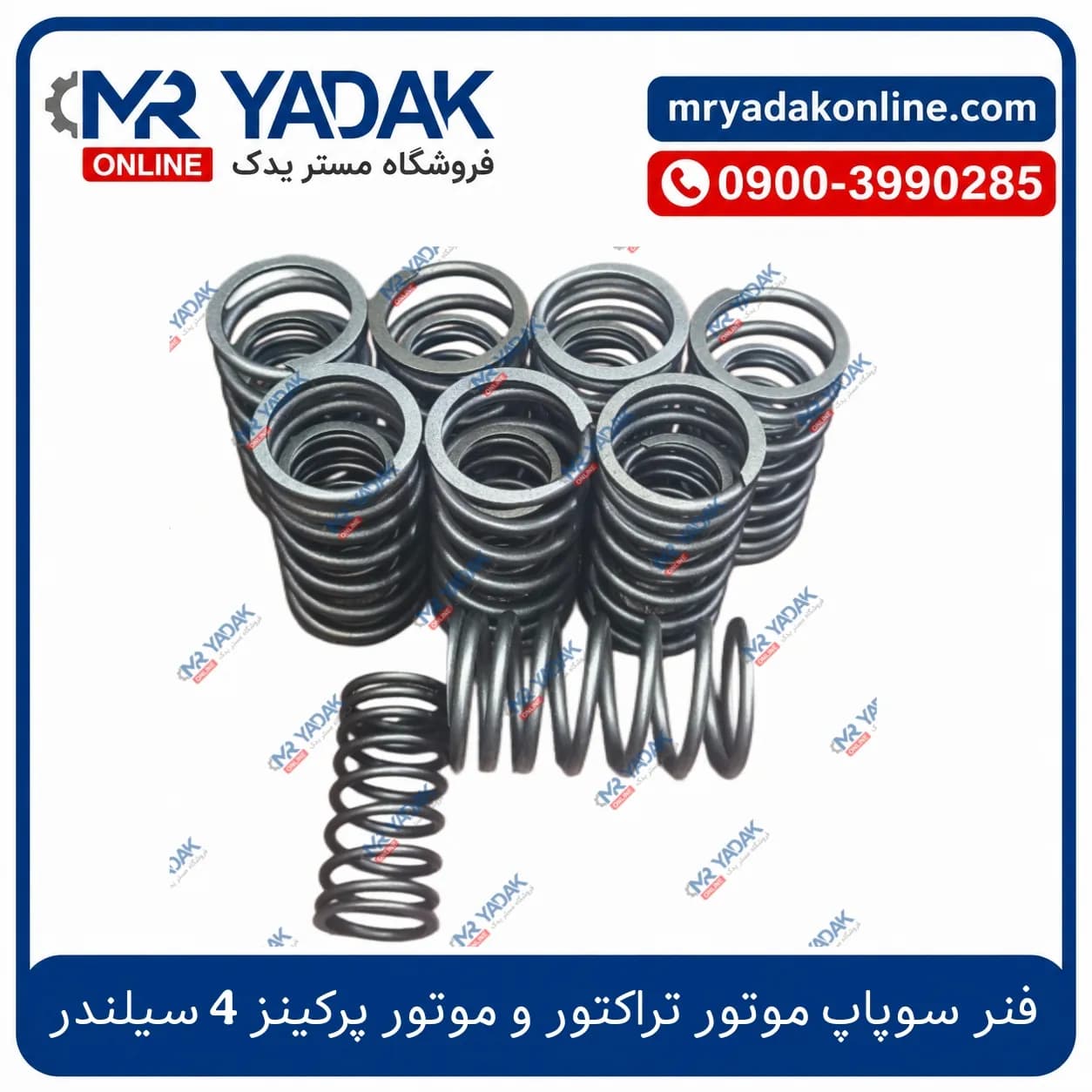 فنر سوپاپ تراکتور و موتور پرکینز 4 سیلندر — تصویر ۲