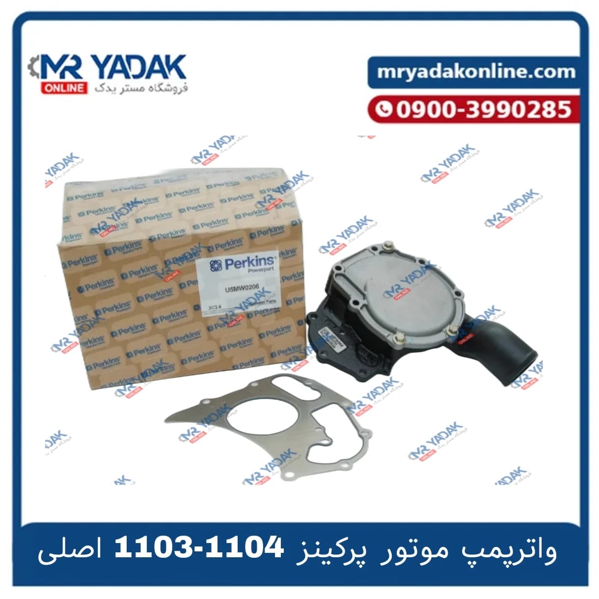 واترپمپ موتور پرکینز 1104-1103 پرکینز اصلی — تصویر ۲