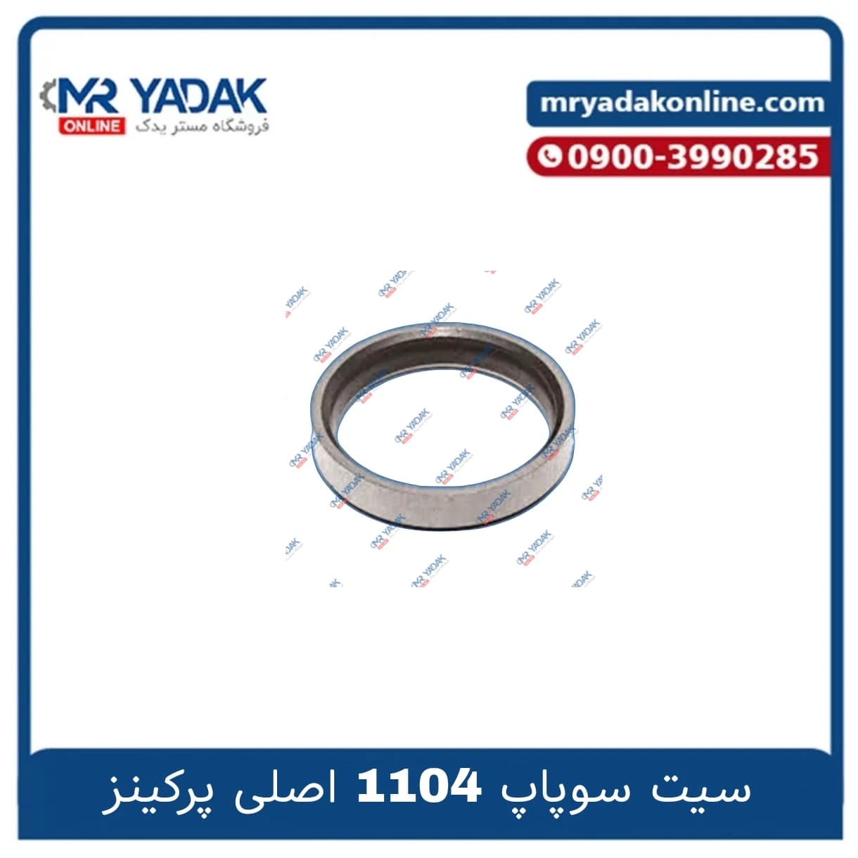 سیت سوپاپ موتور پرکینز 1104 پرکینز اصلی — تصویر ۲