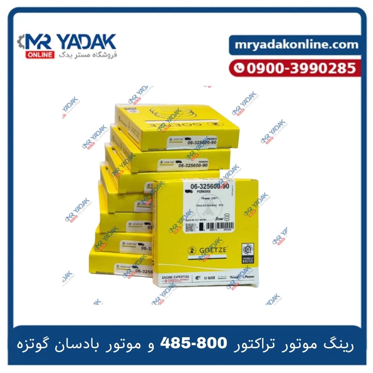 رینگ موتور 3 رینگ تراکتور 800 – 485 و کامیونت بادسان گوتزه – GOETZE اصلی