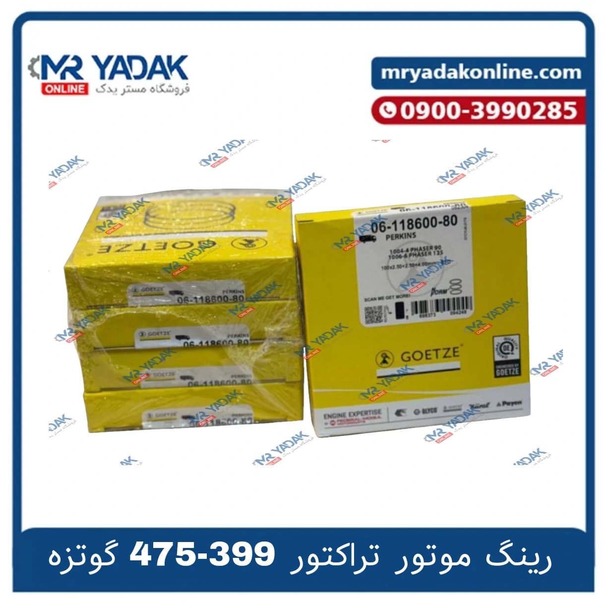 رینگ موتور 3 رینگ تراکتور 399 – 475 و پرکینز 1006 گوتزه – GOETZE اصلی — تصویر ۲