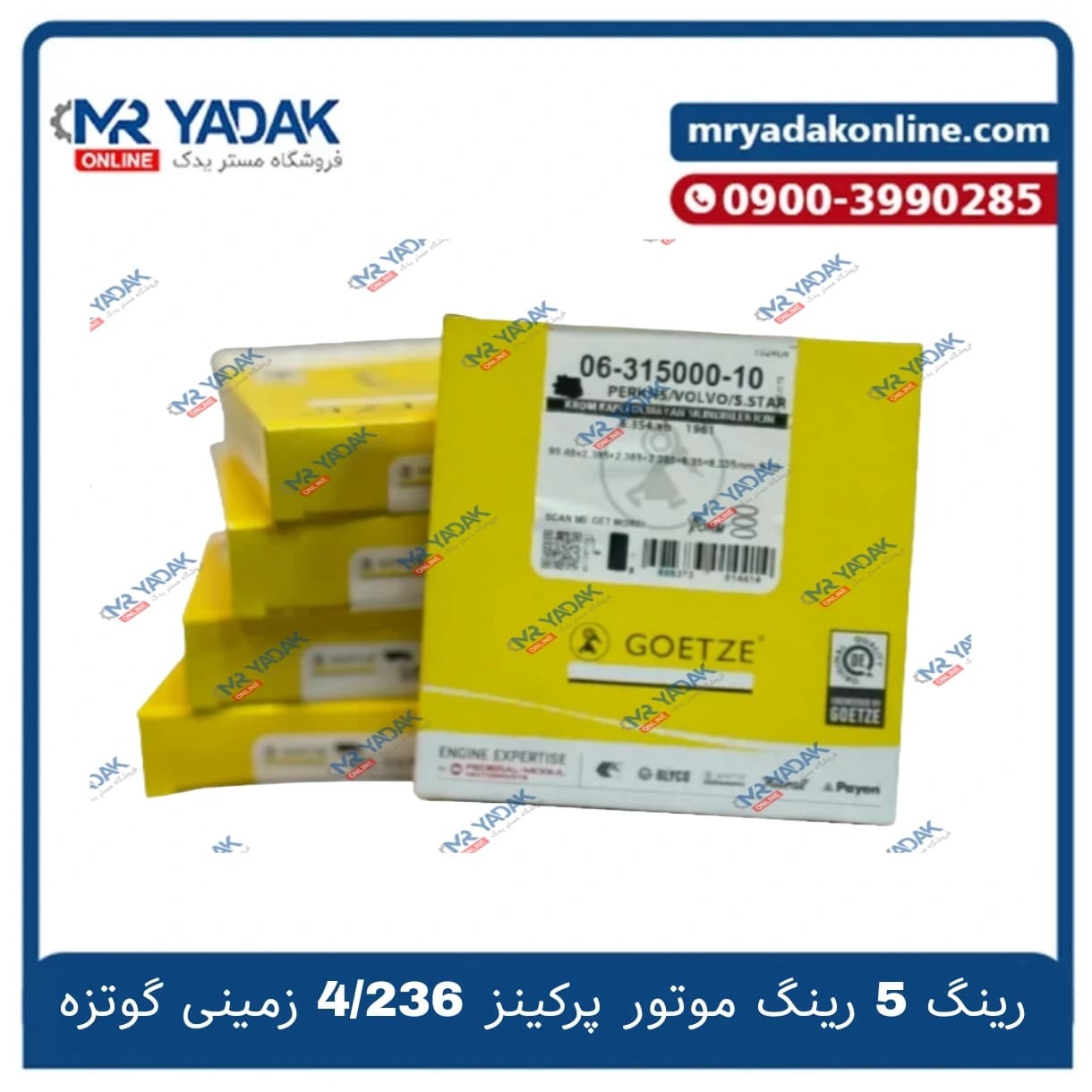 رینگ موتور 5 رینگ موتور پرکینز 4/236 زمینی گوتزه – GOETZE اصلی