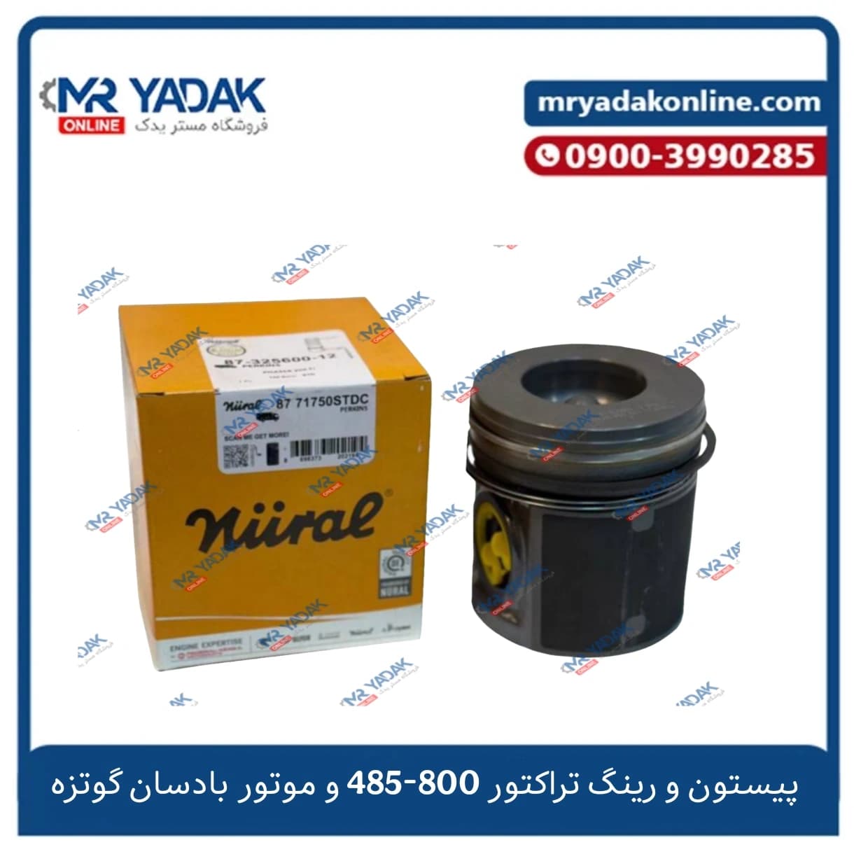 پیستون رینگ تراکتور 800-485 و کامیونت بادسان گوتزه – GOETZE اصلی — تصویر ۲