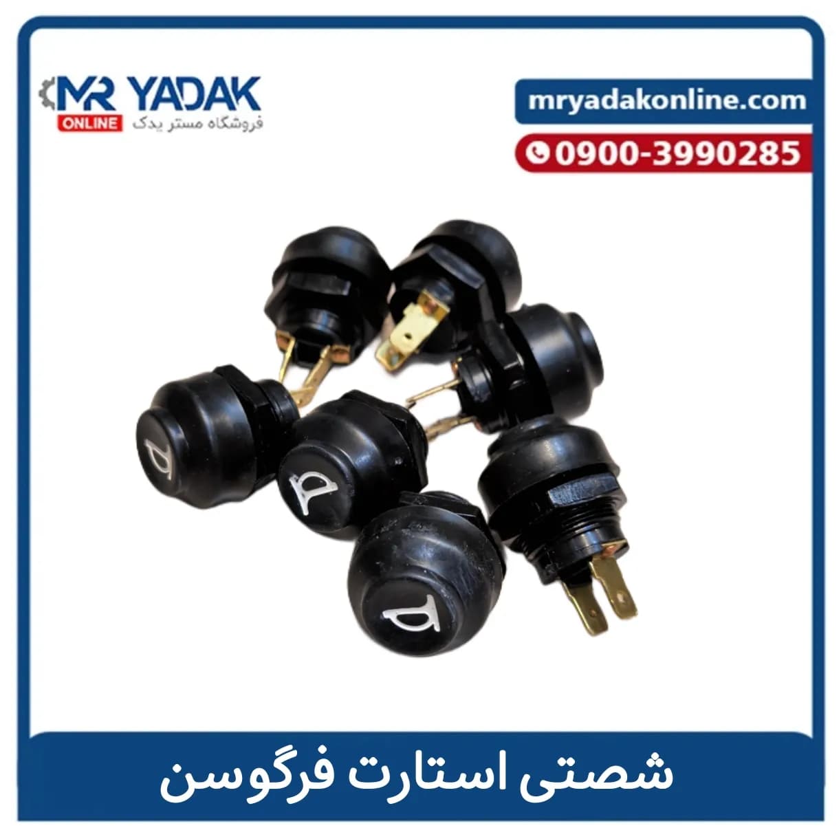 شصتی بوق تراکتور فرگوسن ۳۹۹( شاسی بوق)
