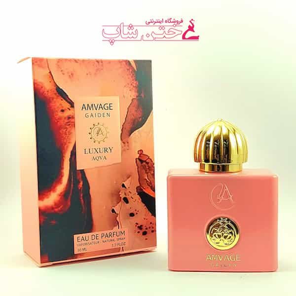 امواج گایدنس لاکچری آکوا ادکلن زنانه AMVAGE GAIDEN LUXURY AQVA 50ML — تصویر ۳