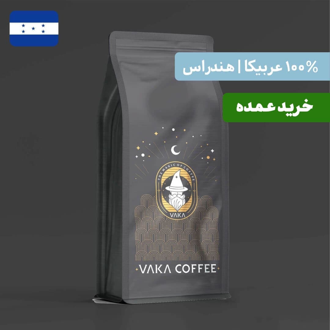 قهوه عمده عربیکا هندوراس — تصویر ۲