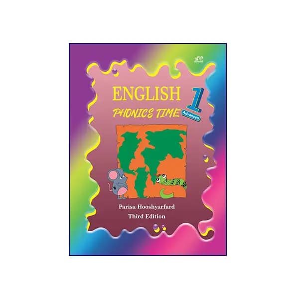 English Phonics Time 1 Advanced Third Edition — تصویر ۳