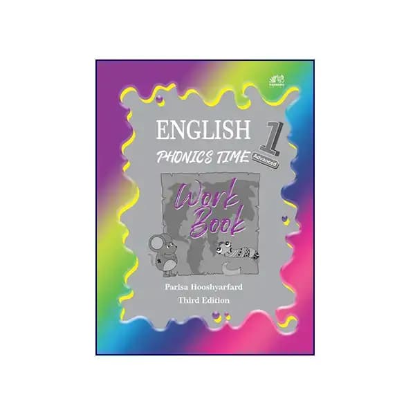 English Phonics Time 1 Advanced Third Edition — تصویر ۲