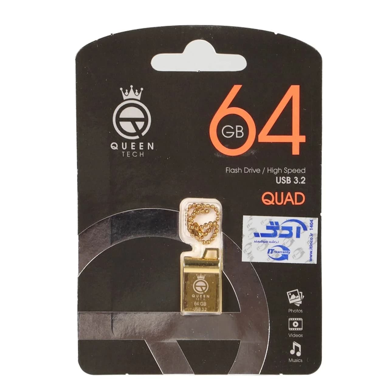 Queen QUAD USB3.2 Flash Memory-64GB طلایی (گارانتی مادام العمر شرکت آی تین) — تصویر ۳