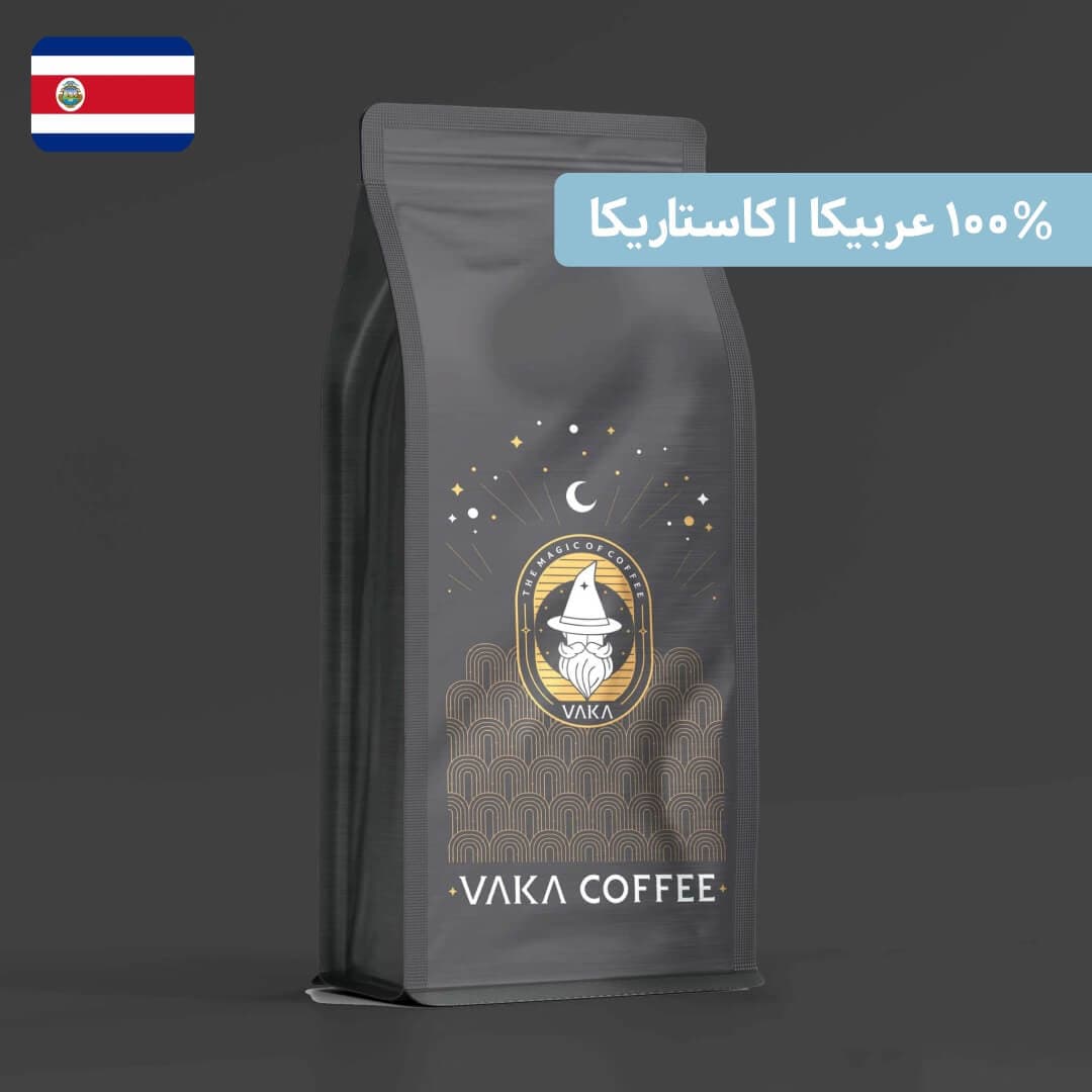 دان قهوه عربیکا کاستاریکا