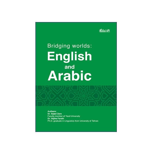 Bridging Worlds: English and Arabic