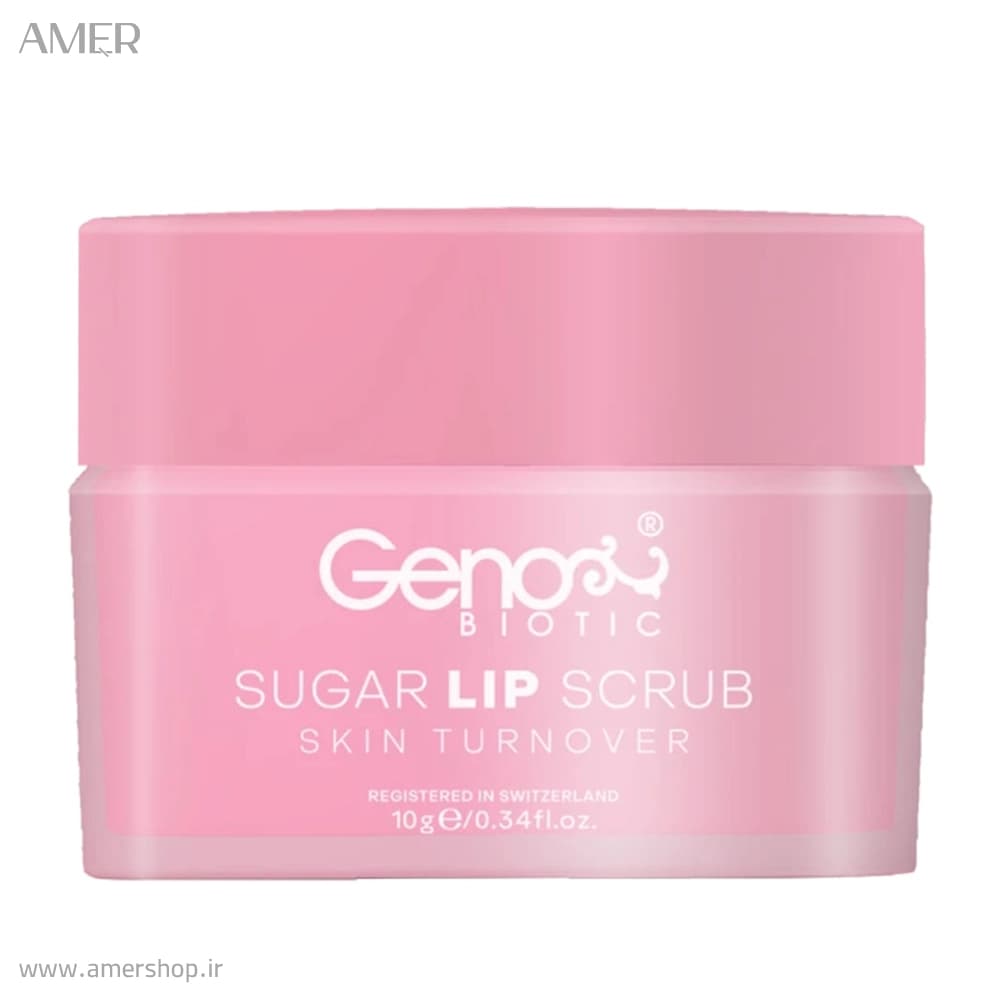 اسکراب لب ژنوبایوتیک SUGAR LIP SCRUB حجم 10