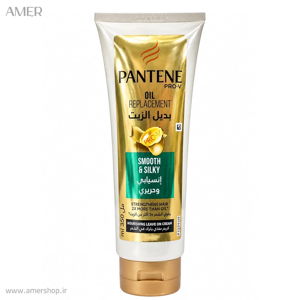 کرم نرم کننده مو پنتن Oil Replacement Smooth & Silky حجم 350 — تصویر ۳