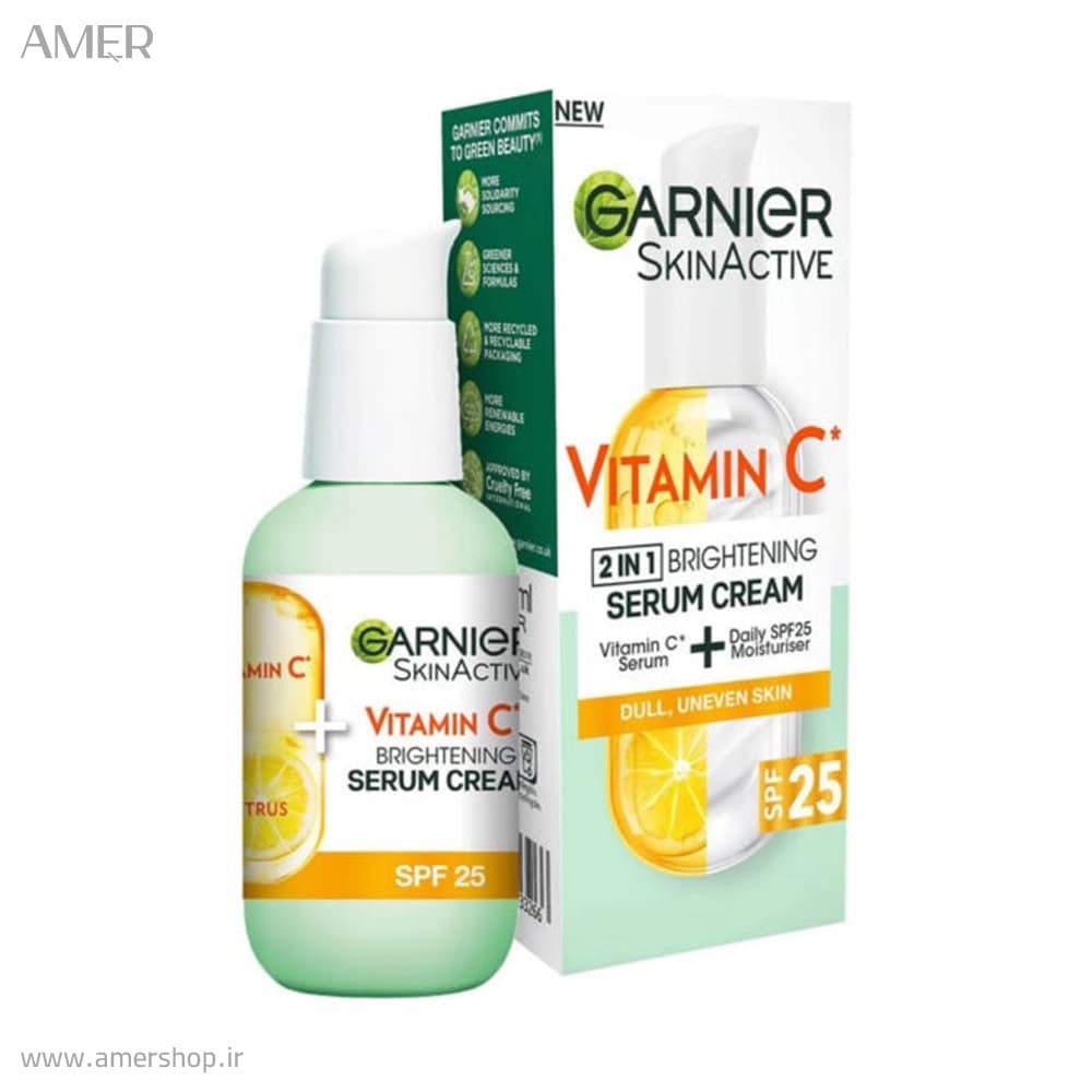 سرم کرم روشن کننده و ضدلک گارنیر Vitamin Cحجم 50 — تصویر ۵