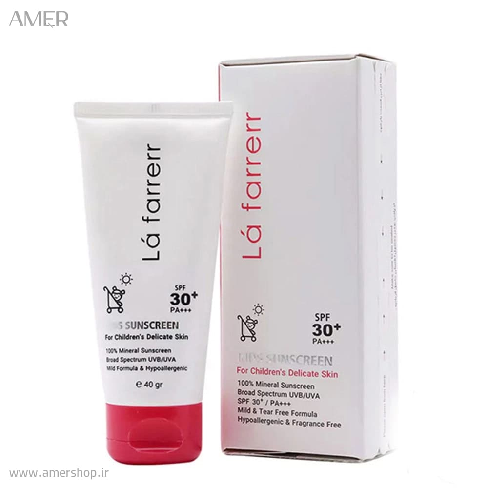ضدآفتاب کودکان لافارر FOR KIDS SPF 30 حجم 40