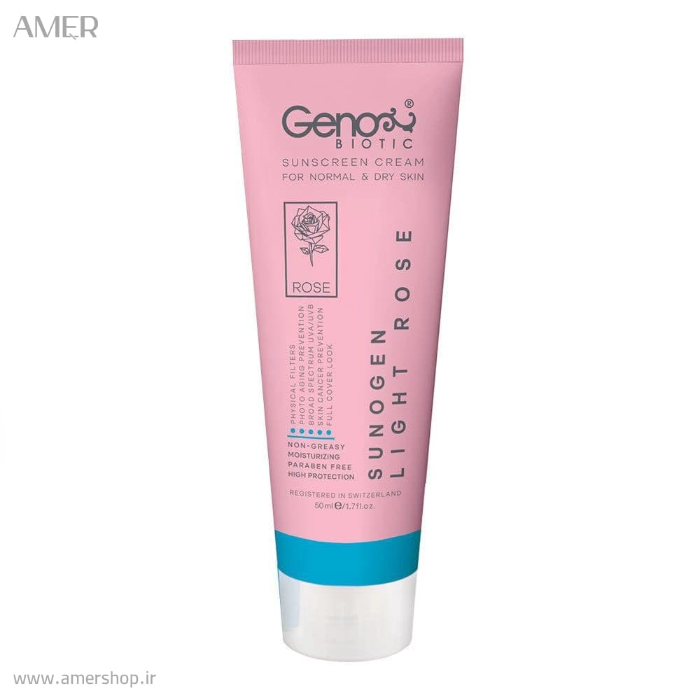 ضدآفتاب رنگی ژنوبایوتیک ROSE SPF50 حجم 50 — تصویر ۵